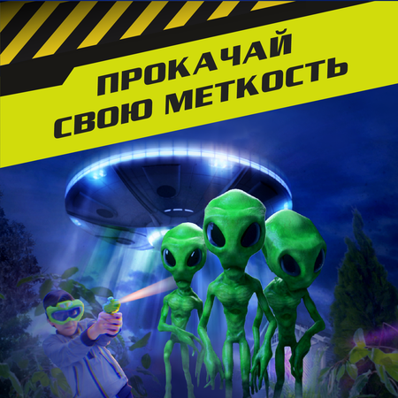 Настольная игра Alien Vision Алиен Висион