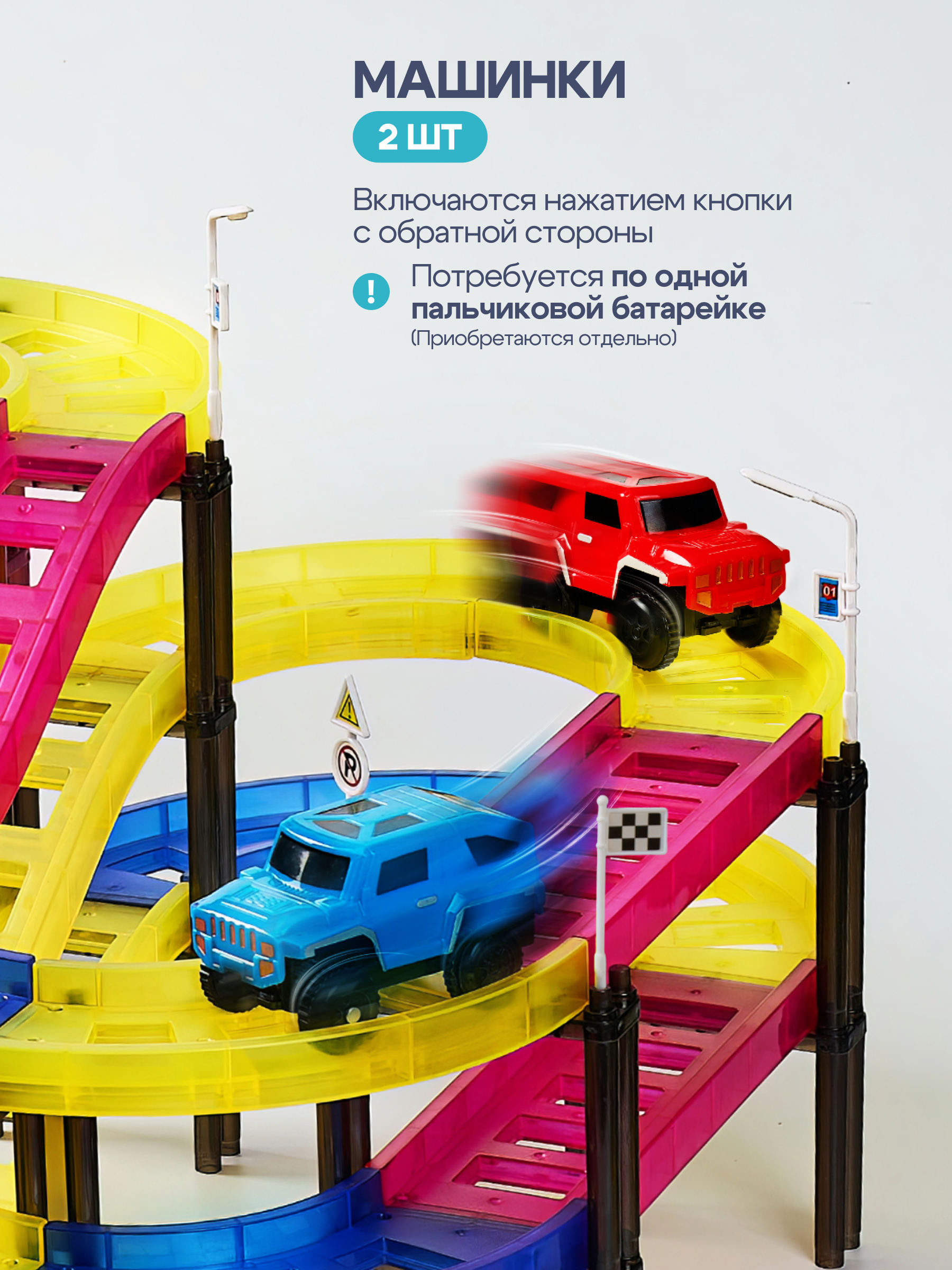 Конструктор SAYFUN toys магнитный 96 дет. - фото 2