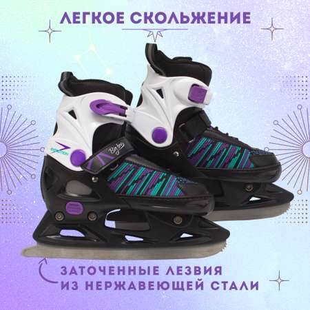 Роликовые коньки BIG BRO 29-32