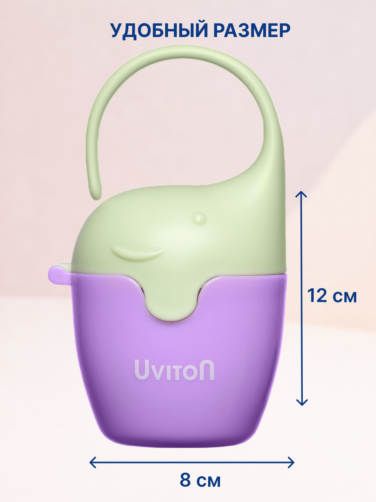 Футляр для пустышки Uviton - фото 2