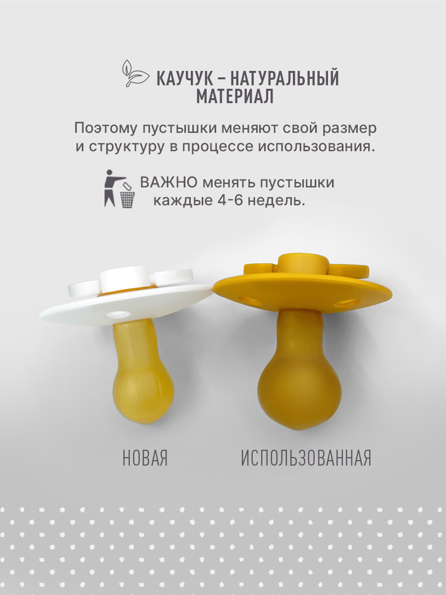 Пустышка BIBS латекс классическая от 6 мес. 2 шт. - фото 7