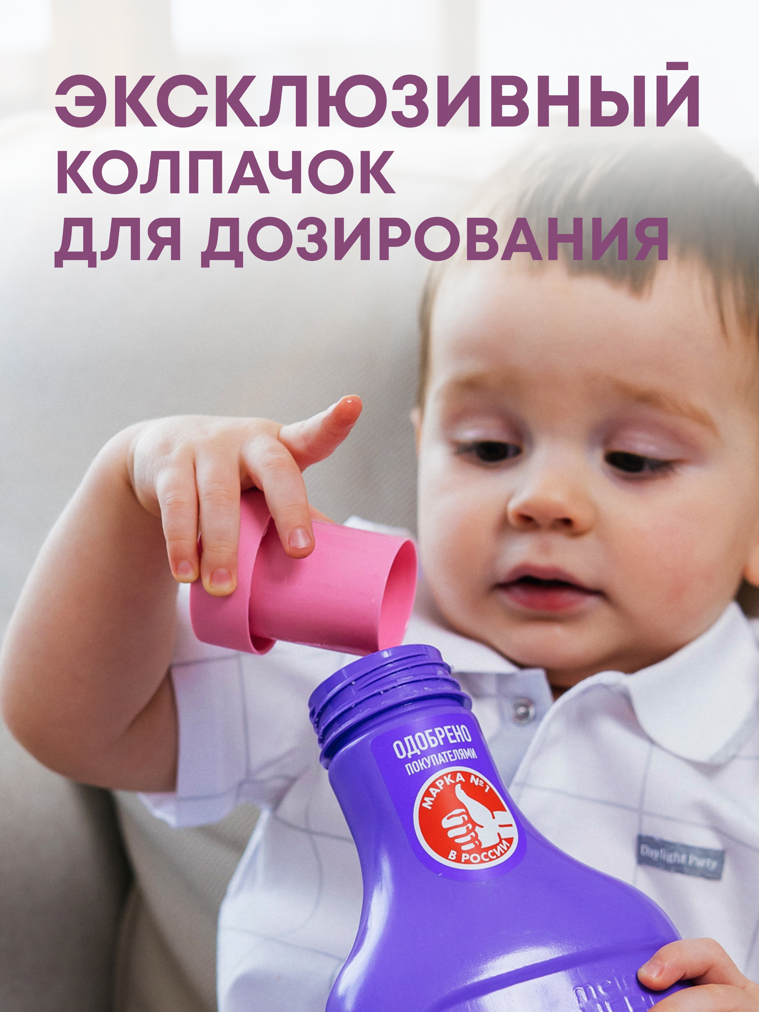 Жидкость для стирки Meine Liebe 0.8 л - фото 7
