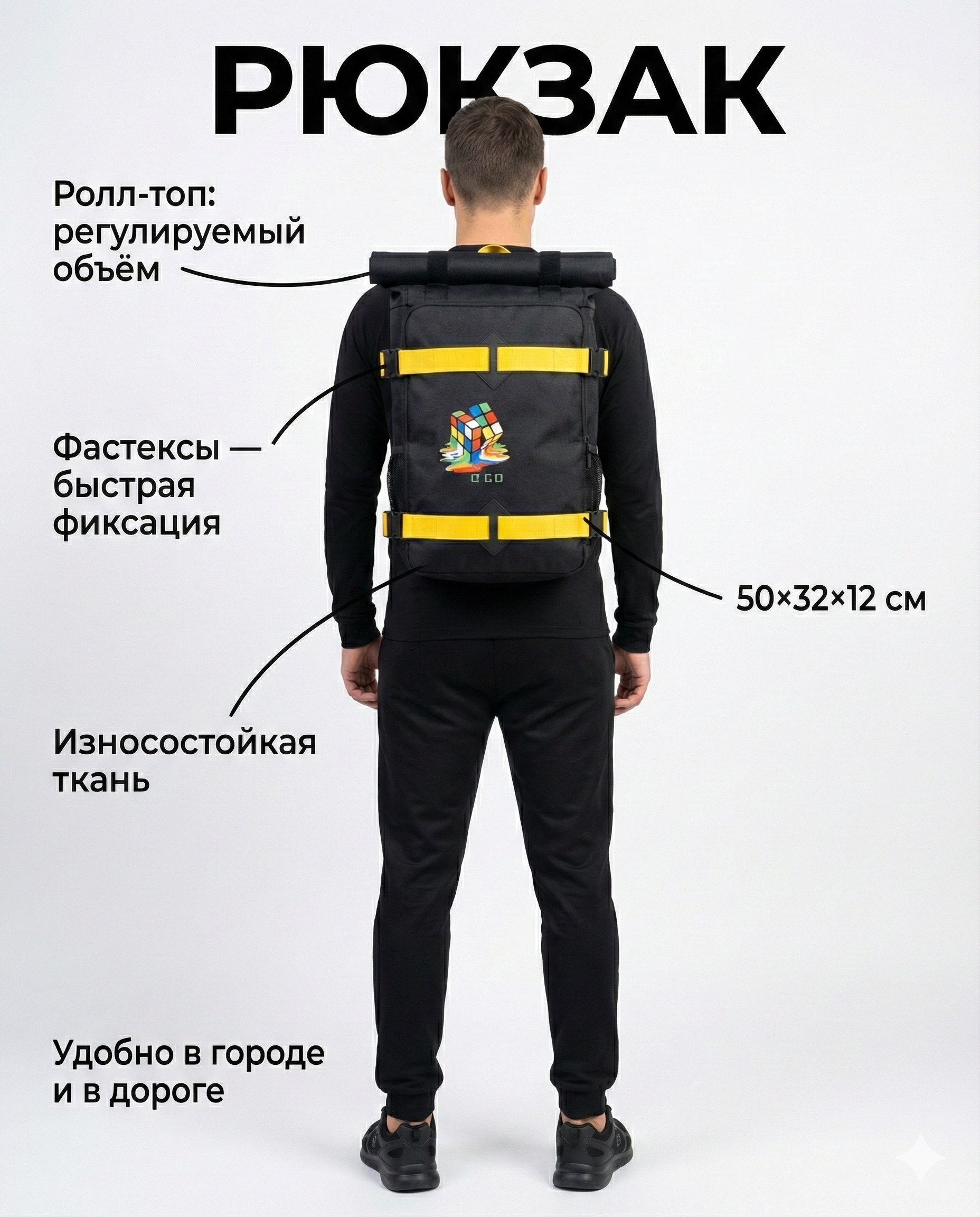 Рюкзак O GO рубик - фото 5