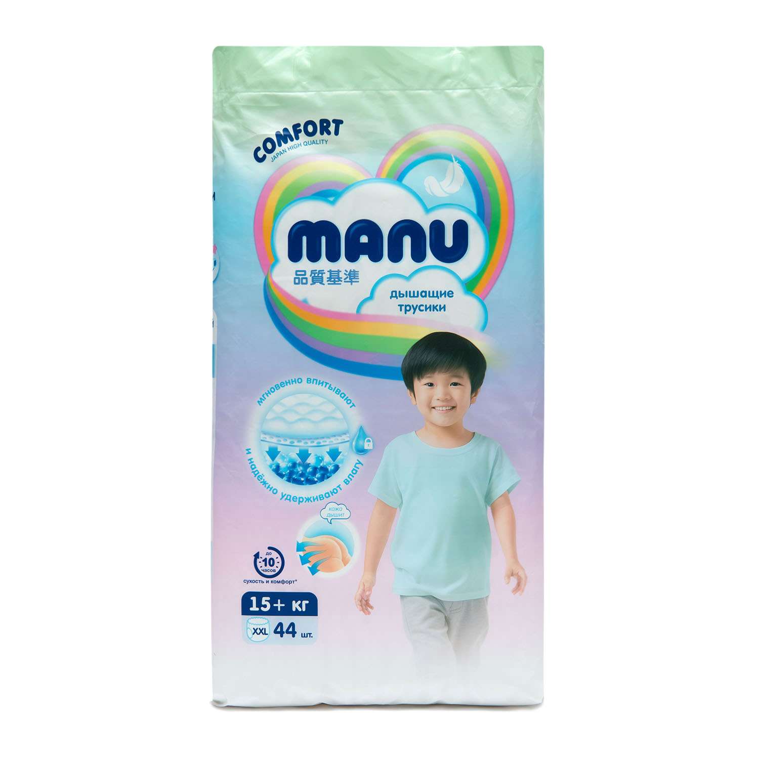 Трусики MANU Comfort XXL (15+ кг) 44 шт. - фото 9