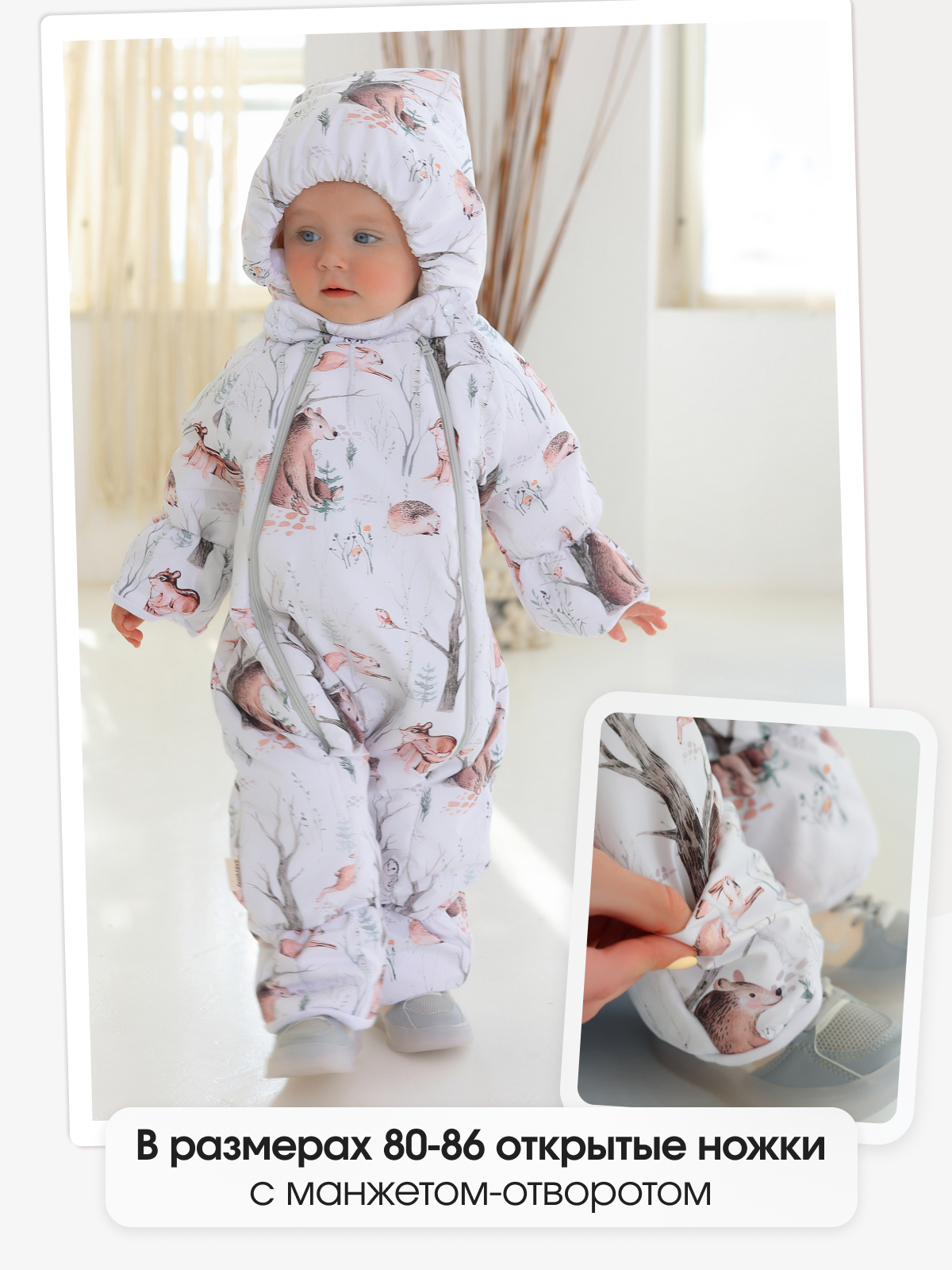 Комбинезон babyglory T-003405 - фото 7