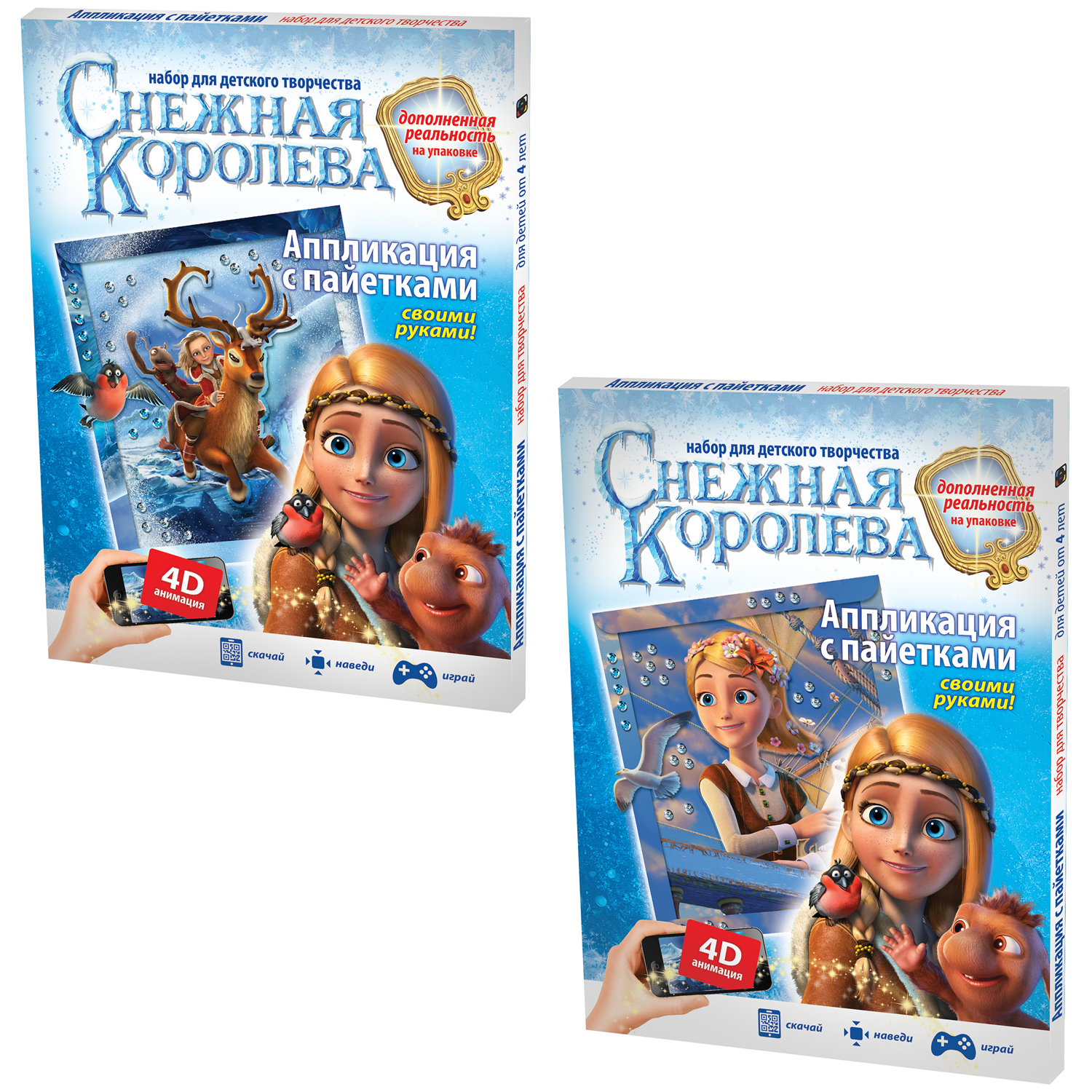 Аппликация Фантазер Снежная Королева в ассортименте - фото 1