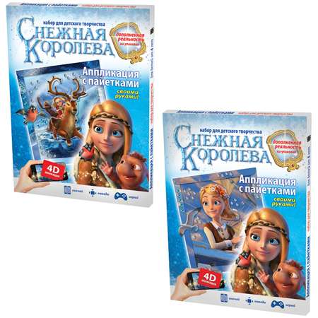 Аппликация Фантазер Снежная Королева в ассортименте