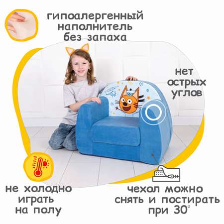 Кресло детское Кипрей Три кота Коржик раскладное
