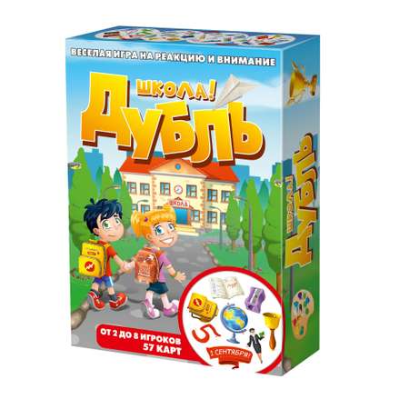 Настольная игра Нескучные игры Дубль Школа