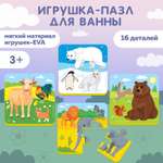 Пазл Крошка Я