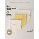 Платок BUBA KIDS Утка мандаринка фланель 3 шт.