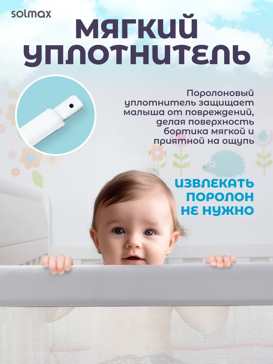 Барьер-ограничитель Solmax Серый 160 см - фото 5