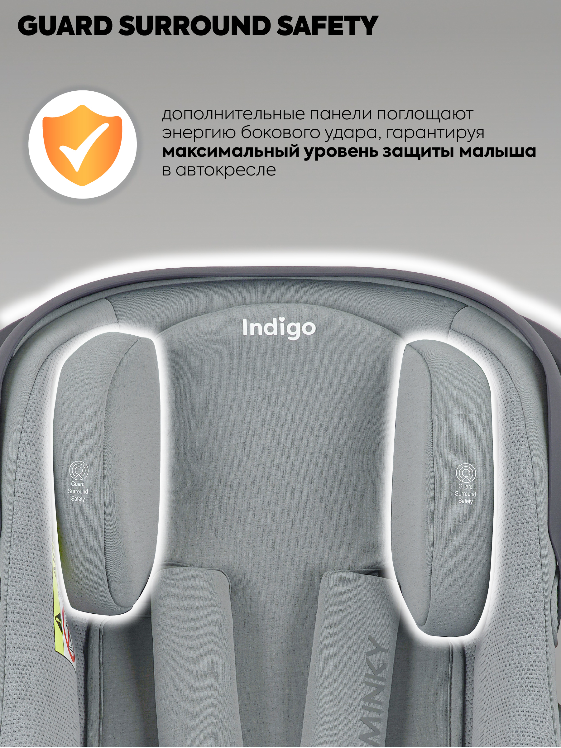 Автокресло Indigo Minky, с базой и опорной ногой 0 (0 -13 кг) серый - фото 10