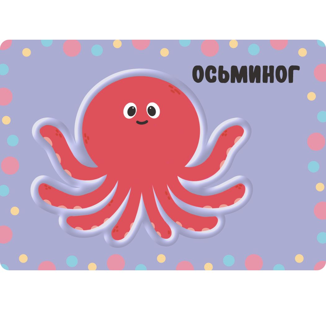 Настольная игра Hobby World Щупалка - фото 4