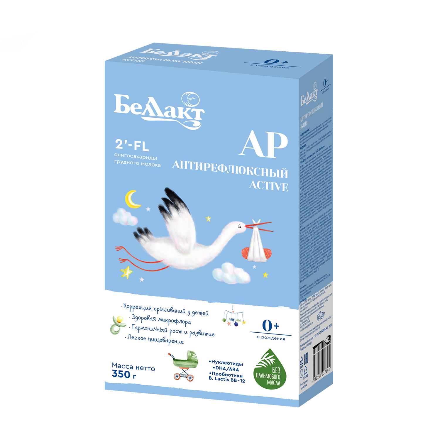 Смесь сухая молочная антирефлюксная Беллакт Антирефлюксный Active 350г - фото 1