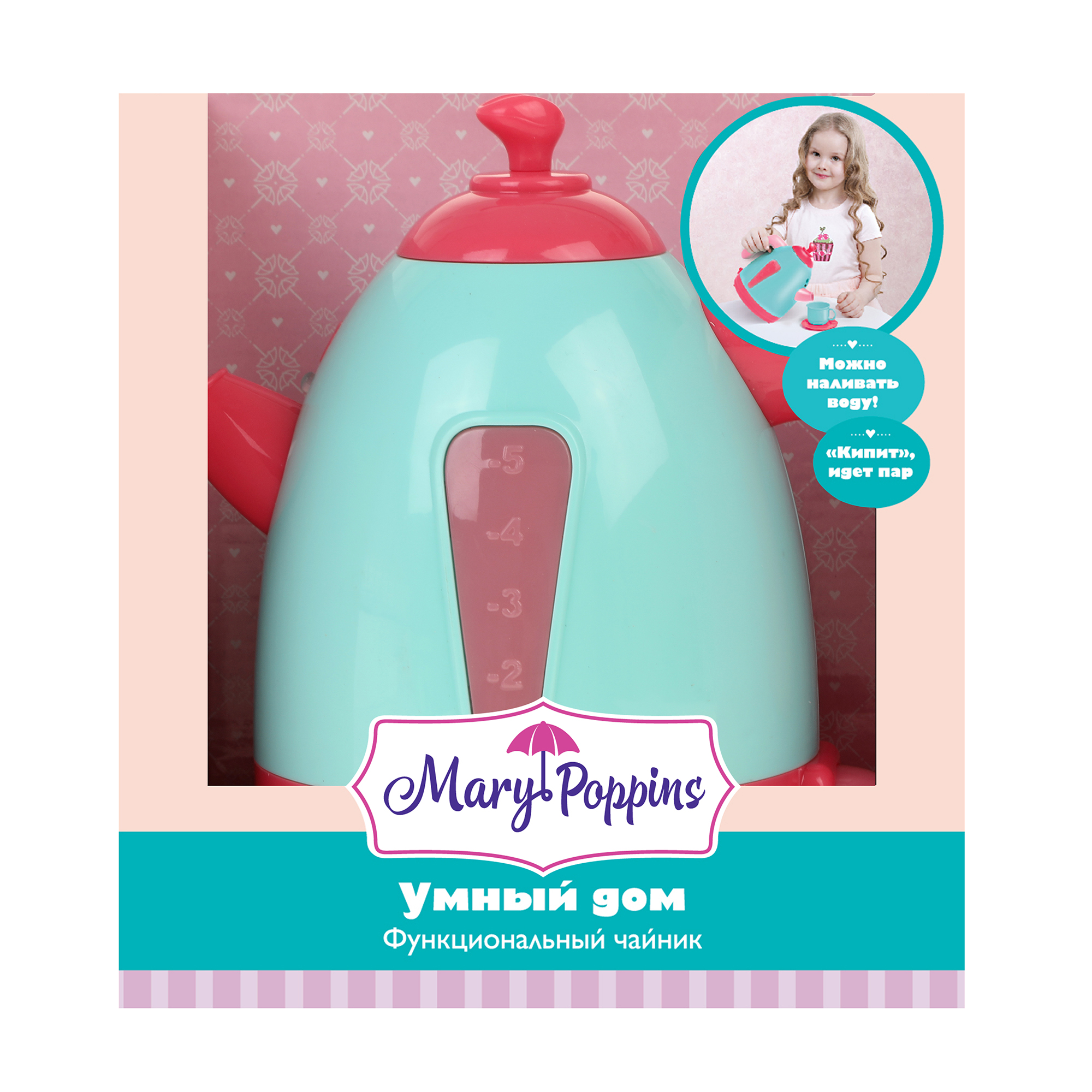 Игрушка Mary Poppins чайник - фото 5