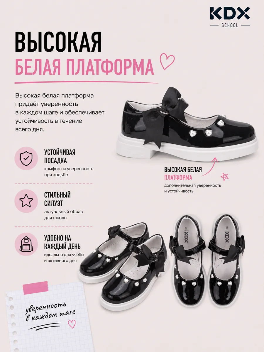 Туфли KDX ZHSC-26 black - фото 7