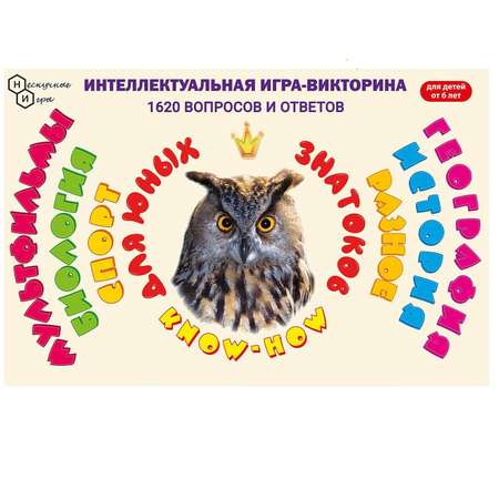 Настольная игра Нескучные игры Викторина