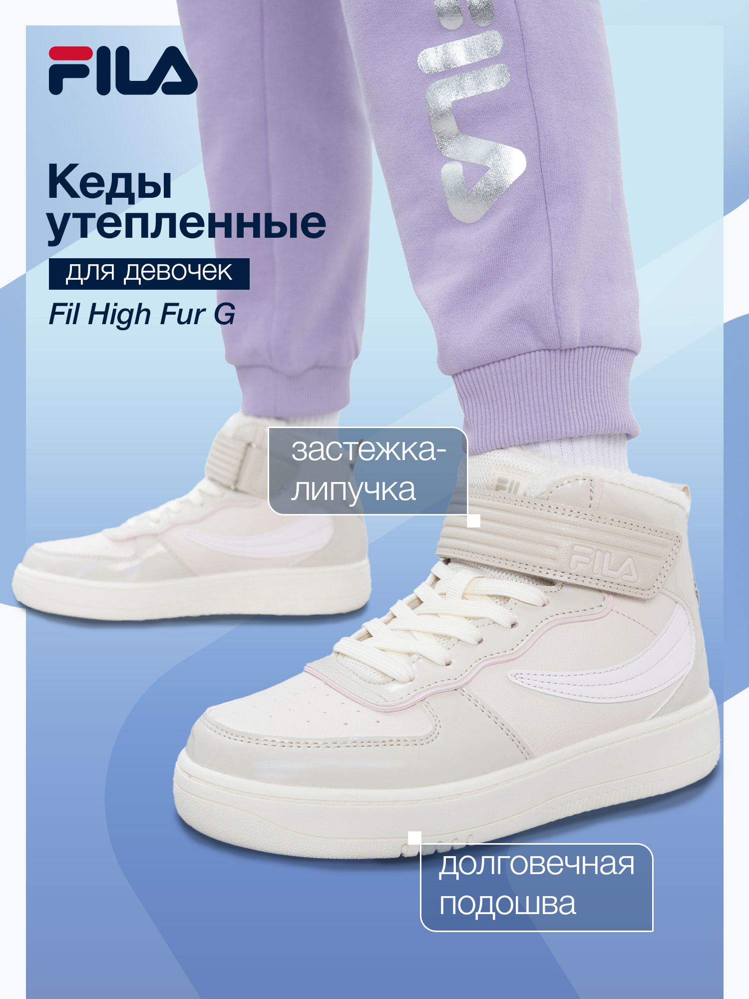 Кеды FILA 134019FLA-C1 - фото 2