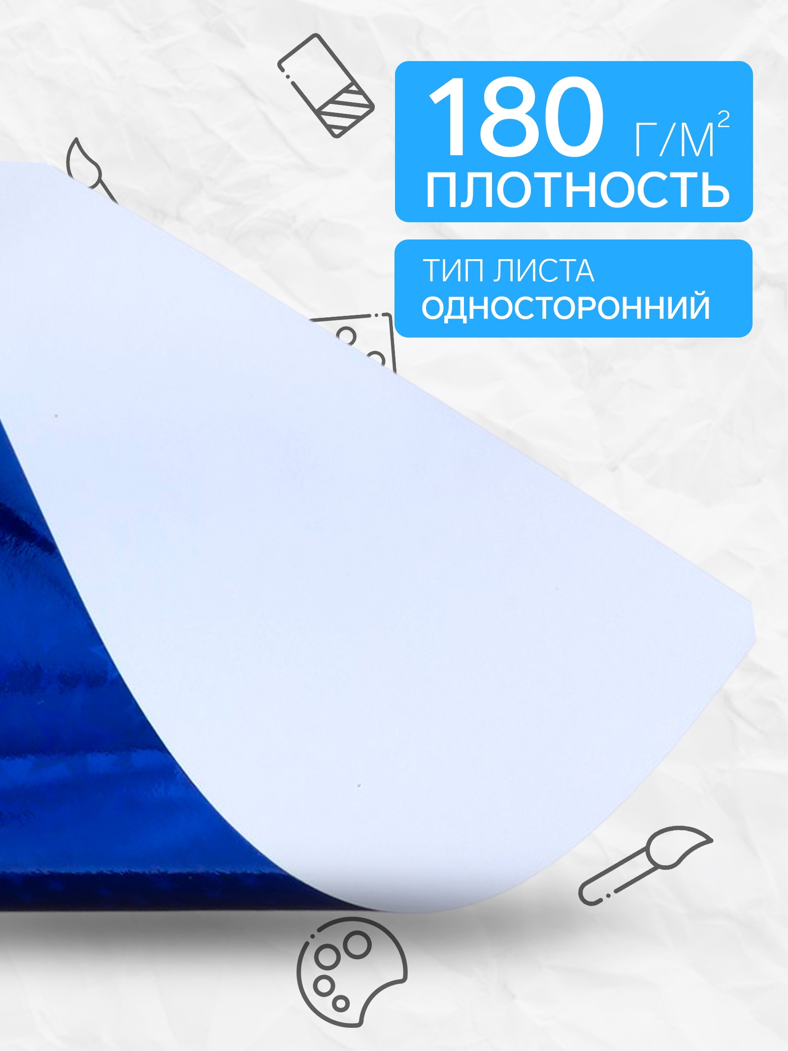 Цветной картон Calligrata - фото 2