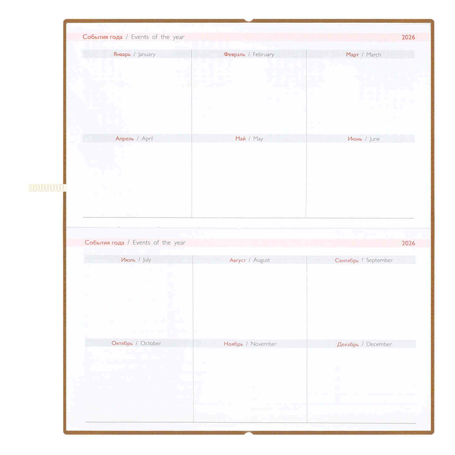 Ежедневник Феникс + ESCALADA 64 лист. - фото 19