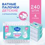 Ватные палочки Солнце и луна С ограничителем 4 упак. 60 шт.