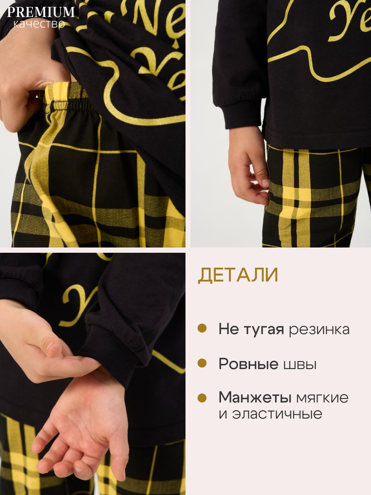 Пижама ДО-Детская Одежда 0405КПрД2/черныйМ - фото 4
