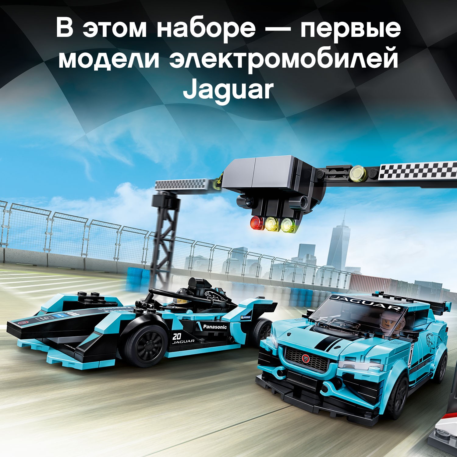 Конструктор LEGO Speed Champions - фото 7