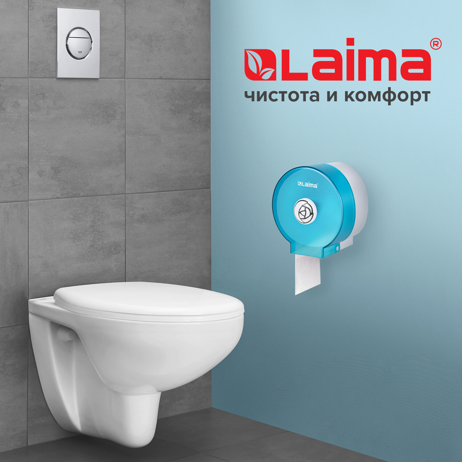 Держатель для туалетной бумаги Лайма - фото 4