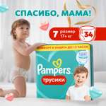 Трусики Pampers Pants 7 (17+ кг) 34 шт.