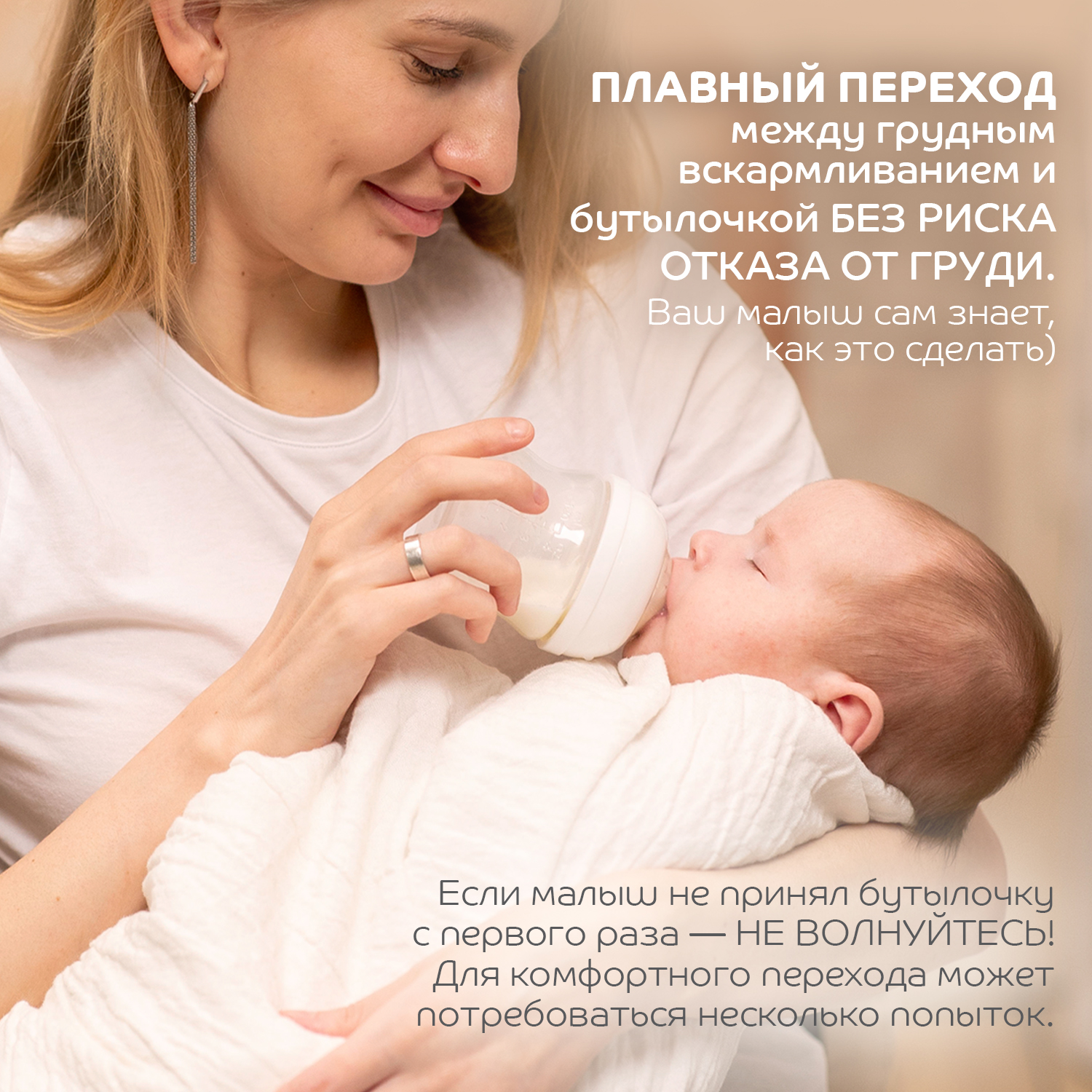 Бутылочка Lubby 270 мл - фото 10