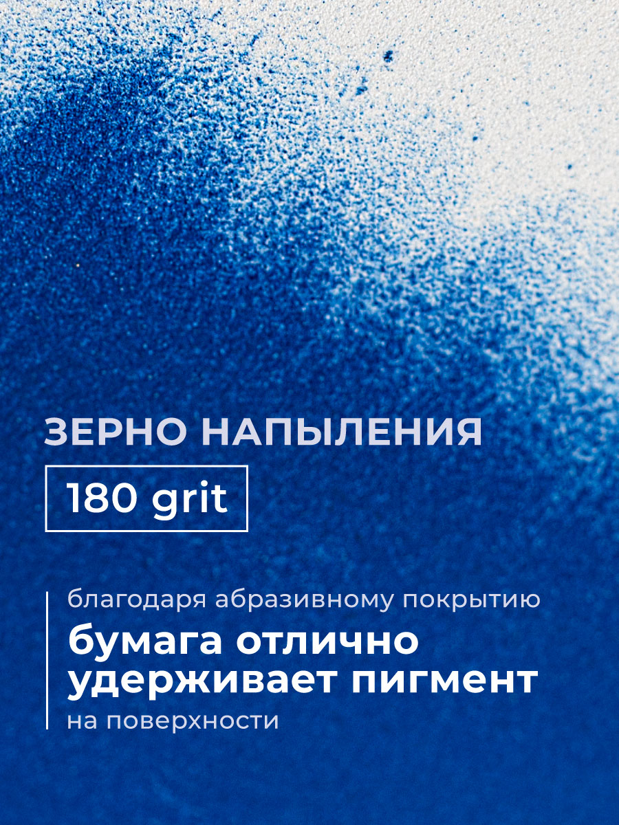 Альбом Малевичъ А3 20 лист. - фото 5