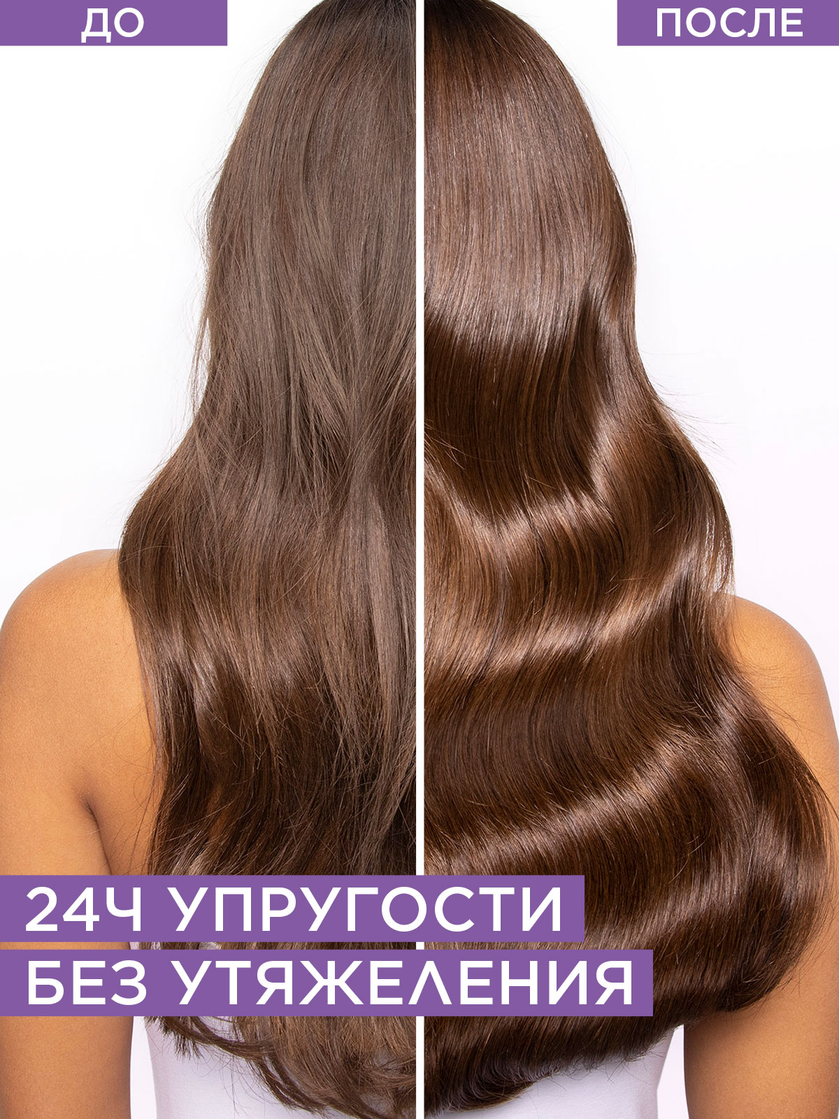 Бальзам LOREAL Paris 400 мл - фото 5
