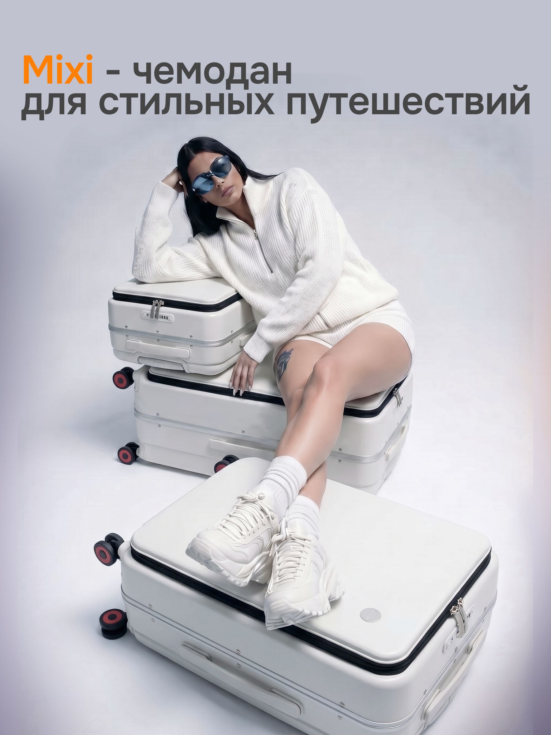 Чемодан MIXI - фото 6