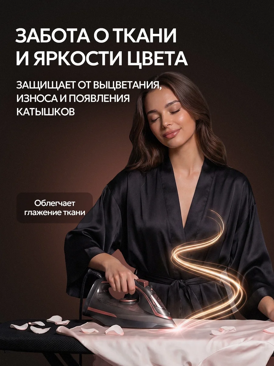 Кондиционер SEPTIVIT SPECIAL La Sultan 1 л - фото 6