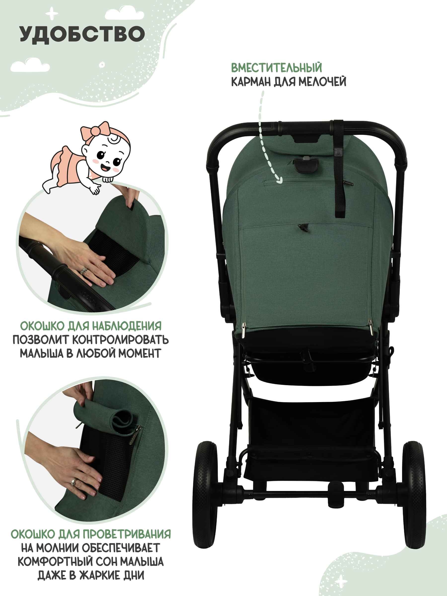 Коляска прогулочная JOVOLA LUNA зеленый-серый - фото 8