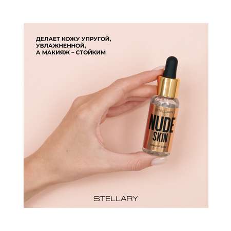 База под макияж STELLARY Nude skin увлажняющая, с эффектом выравнивания тона кожи, 30 мл