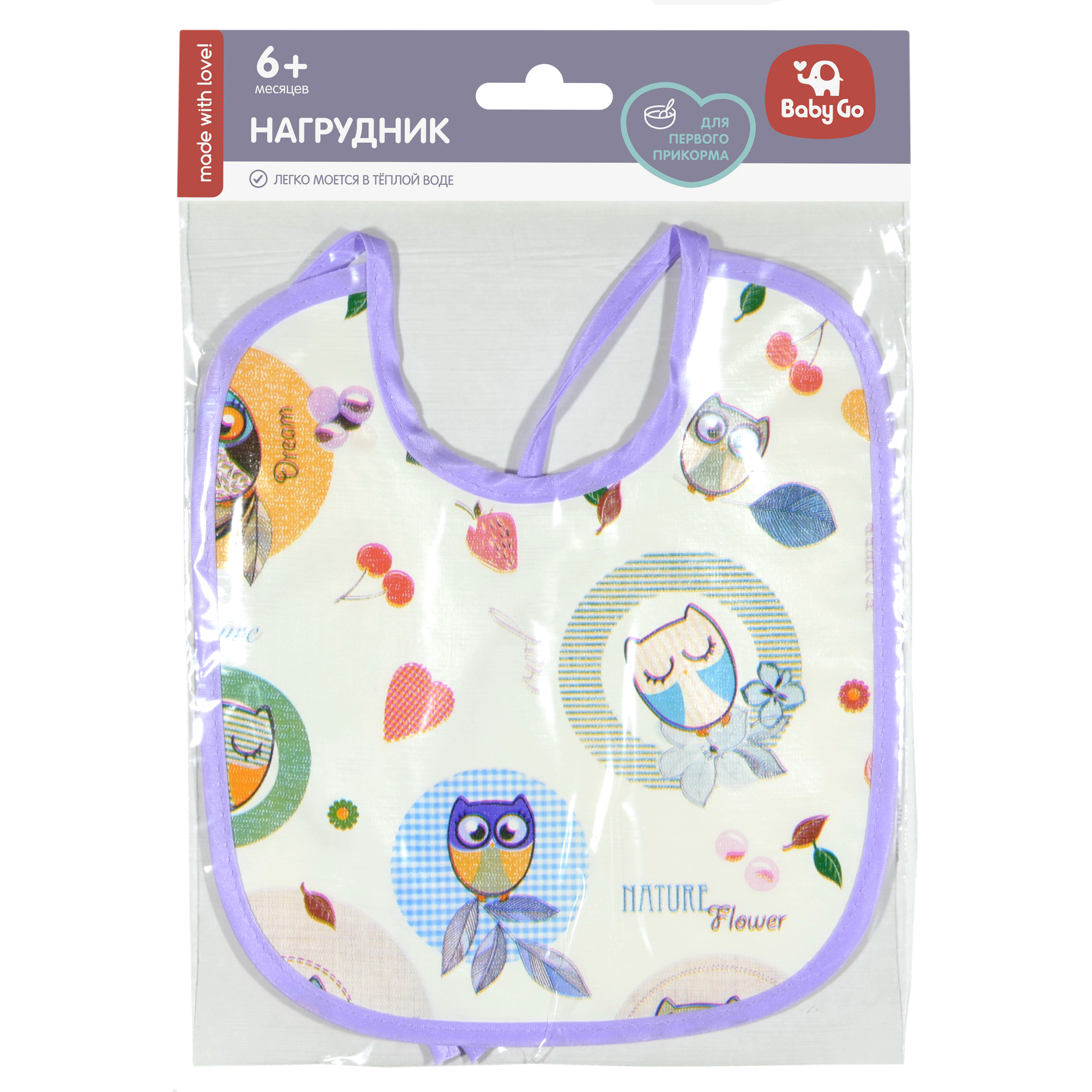 Нагрудник BabyGo клеенка 1 шт. в ассортименте - фото 4