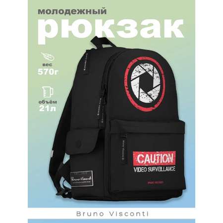 Рюкзак Bruno Visconti