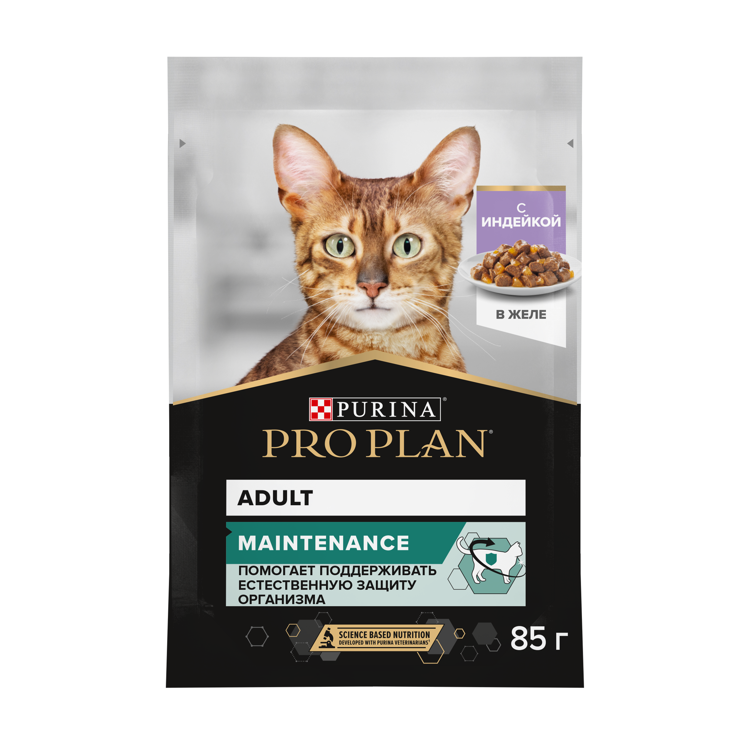 Корм влажный для кошек PRO PLAN MAINTENANCE 85г с индейкой в желе - фото 2
