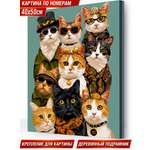 Картина по номерам Hobby Paint Коты-аристократы в ассортименте