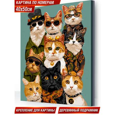 Картина по номерам Hobby Paint Коты-аристократы в ассортименте