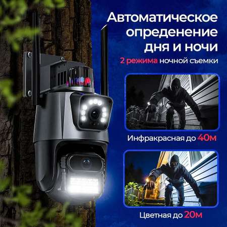 Камера видеонаблюдения WI FI уличная IP CASTLELADY поворотная, для дома, 8 Мп, Full HD, цветная ночная съемка, датчик движения
