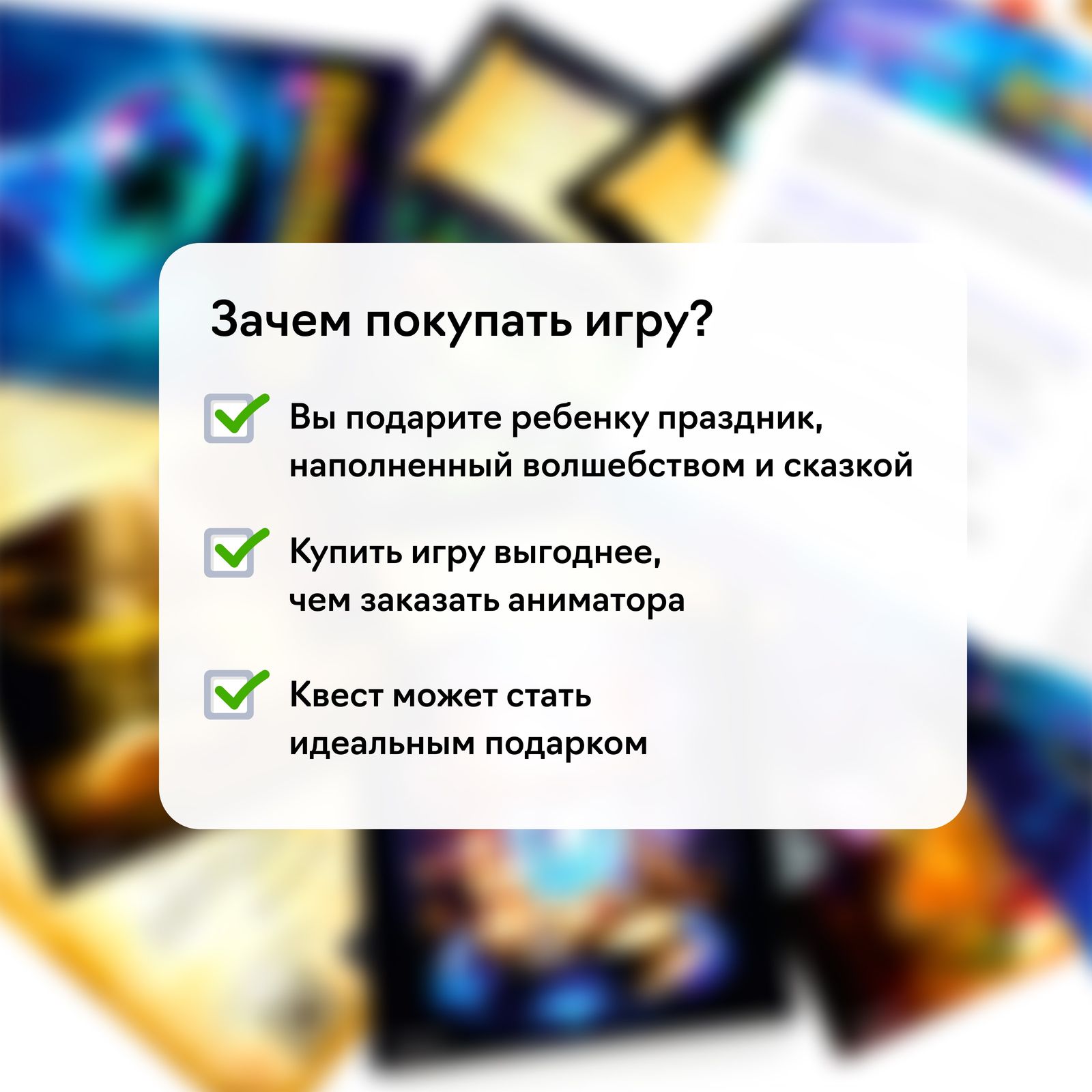 Настольная игра КРЕП - фото 7