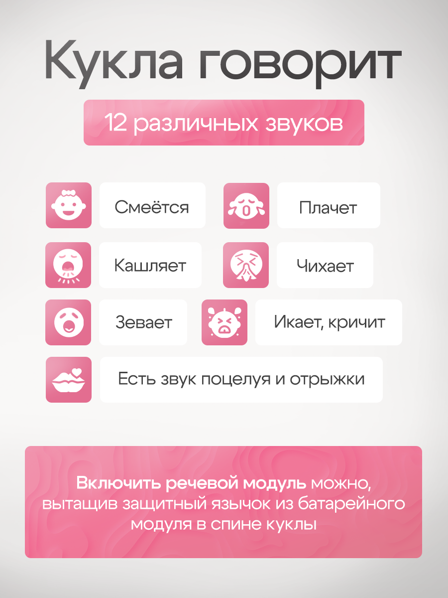 Кукла пупс Рыжий кот высота 38 см ИК-5116 - фото 4