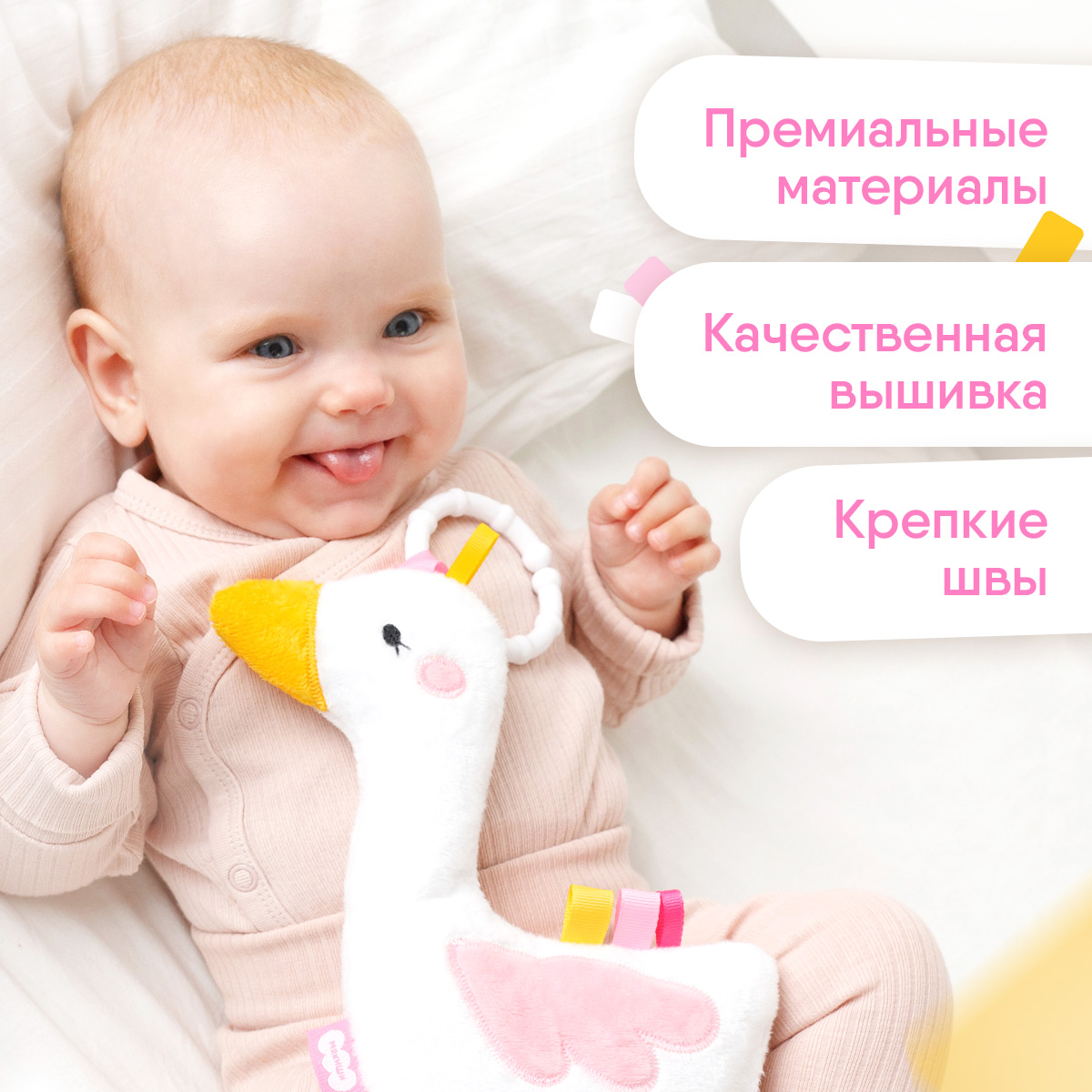Игрушка Мякиши подвеска Гусь - фото 5