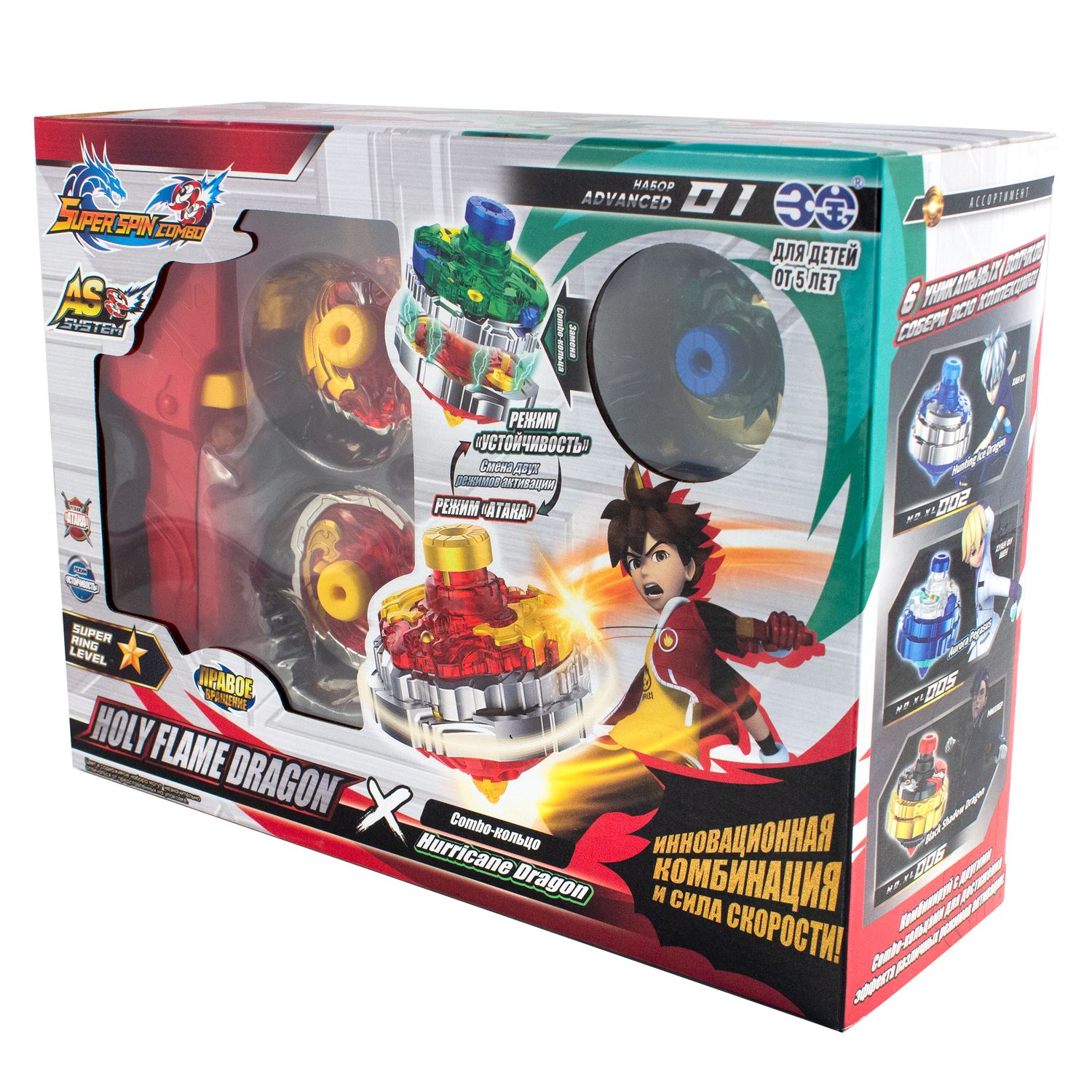 Игровой набор Spin Combo - фото 4