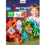Конструктор SAYFUN toys магнитный 310 дет.