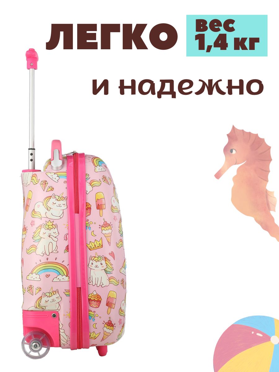 Чемодан LATS Кот-единорог - фото 3