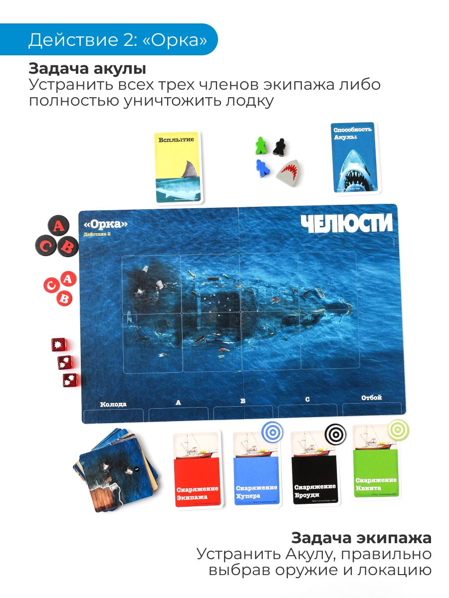 Настольная игра Ravensburger - фото 11